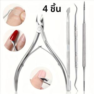 4pcs สแตนเลสสตีลคุดเล็บเครื่องมือMulti-Function Trimmer เล็บเครื่องมือเหล็ก Pusherprecision Cuticle Trimmerl