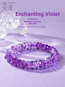 LINGFEI | Irregular Ice-Type Brazilian Old Purple Crystal Beads Hand Chain
