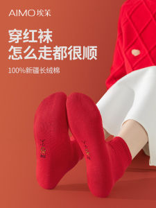 Examination Socks for Men And Women High Cotton Comfort Mid-Calf Anti-Odor Socks Special Designed for College Entrance Exam