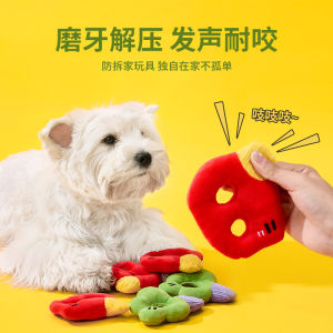Durable Plush Dog Toys Sound Making Chew Proof for Puppies Teddy Bichon Teeth Grinding Fun Relief Silent Plaything for Dogs