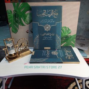 fatkhul qorib-fatul qorib-fathul qorib-syarah taqrib hard cover al kamal