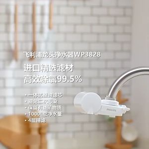 SG| Water Purifier Tap Water Filter with Cartridge Water Dispenser WP3828| Four layer fine filtration