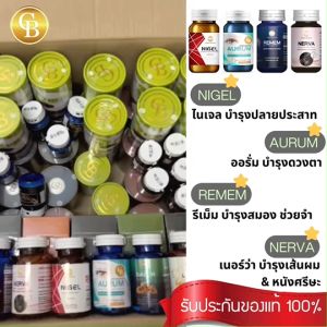 **ส่งฟรี** ออรัม AURUM สูตร บำรุงสายตา บรรจุ 60 เเคปซูล  เเถม ทิชชู่เปียก Bady Wipes บรรจุ 80 แผ่น จำนวน 1 ชิ้น