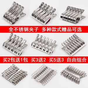 Kẹp Quần Áo Bằng Thép Không Gỉ Cỡ Lớn Kẹp Chống Gió Kẹp Phơi Quần Áo Kẹp Phơi Chăn Kẹp Móc Treo Quần Áo Kẹp Mở Kẹp Quần Áo Kẹp Giày Dép