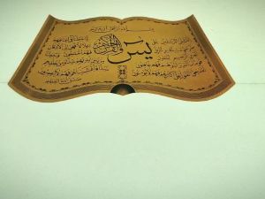 Hiasan Dinding Kaligrafi Foil Kitab Mewah Import Uk. 38*58 Cm