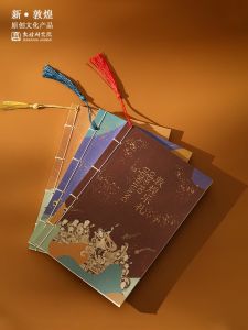 Dunhuang Research Institute Tassel Binding Notebook High Aesthetic Value Birthday Gift Museum Creative Cultural Product Dunhuang