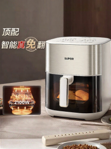 Supor | Multifunctional Air Fryer and Oven 6L