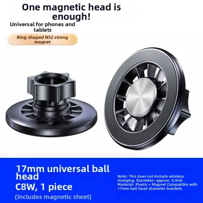 Universal Magnetic Phone Mount 17mm Ball
