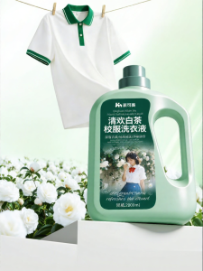JIAKEMEI | Stain Remover and Whitening Clothes Cleaner