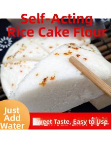 Self-Rising Steamed Cake Pre-mix Flour for Ma La Gao Osmanthus Cake and Home Baking