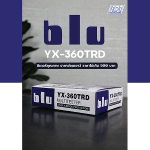 มัลติมิเตอร์อนาล็อก BLU 360TRD ของแท้ 100% | ส่งเร็ว | ยี่ห้อ