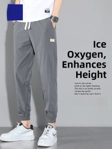 ROMON | Lomond Ice Silk Mens Summer Thin Quick Dry Elastic Sports Loose Cuffed Nine Points Casual Pants Breathable Cool Feeling