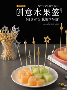 Disposable Bamboo Fruit Forks Burger Skewers Sushi Cocktail Party Flags Sugar Coated Fruit Sticks Chinese Traditional Snacks