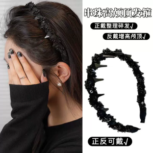 Black High Top Beautiful Hairband Womens Style with Teeth Reverse Wear Fluffy Headband New Model High-End Sensation Daily Outdoor Wear Hair Clip