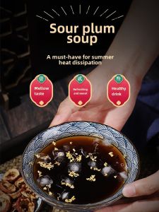 Old Beijing Plum Soup Powder Raw Materials Package Drinks Dark Plum Special Old-Fashioned Commercial Haidilao Brewing Osmanthus Authentic