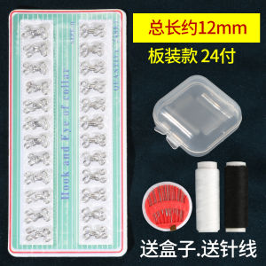 Nút Kim Loại Vô Hình Cho Áo Khoác Da Chồn Nút Khóa Quần Móc Móc Móc Áo Len Nút Cố Định Phụ Kiện May Vá DIY