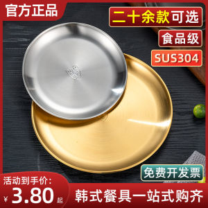 Korean Style Thickened 304 Stainless Steel Gold Color Coffee Shop Tray Fruit Cake Plate Bone Dish Shallow Plate Dining Utensils
