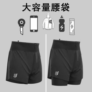 Compressport กางเกงขาสั้นวิ่งออฟโรด CS กระเป๋าคาดเอวซับในแบบยาวสองในหนึ่งกระเป๋าใส่โทรศัพท์มือถือสำหรับวิ่งมาราธอน