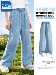 JKIDS | Light Summer Tencel Straight Pants for Girls