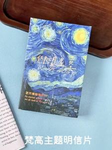 30 Sheets/Lot Van Gogh Oil Painting Postcard Vincent Willem van Gogh Painting Cards/Greeting Card/Wish Card/Fashion Gift