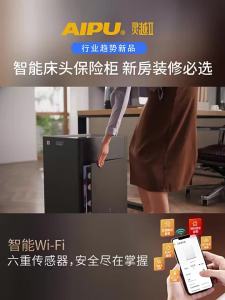 Dual Drawer Smart WiFi Security Safe with Fingerprint Lock LED Lighting Wireless Charging Automatic Opening Home Bedroom 2026 New