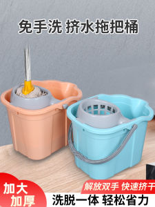 Manual Squeegee Bucket with Press Hand Press Old Style Single Bucket Floor Cleaning Tool Hand Wash Free Square Mopping Bucket
