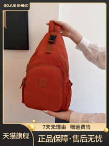 Bojue Rhino Casual Fashion All-Matching Shoulder Bag New Arrival Simple Chest Bag Backpack