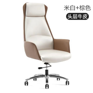 Sleep Executive Chair Genuine Leather Home Computer Chair Office Chair Ergonomic Chair Comfortable Sedentary Office Seating