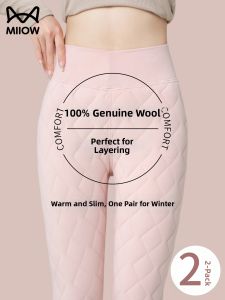 MiiOW | Warm Lined Thermal Underwear Pants High Waist