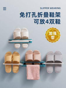 Bathroom Slipper Rack Wall Mounted Foldable No Drilling Needed Shoe Storage Organizer Plastic Shelf for Household Organization