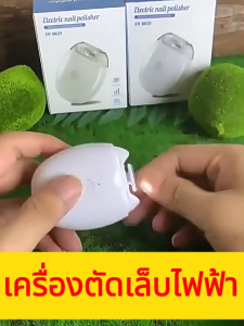🐱🐶เครื่องขัดเล็บสัตว์เลี้ยง กรรไกรตัดเล็บไฟฟ้า ที่กันจอนสัตว์เลี้ยง ปัตตาเลี่ยนไฟฟ้า งเครื่องตัดเล็บสุนัขแมวเครื่องตัดเล็บสำหรับดูแลสัตว์เลี้ยง เครื่องขัดเล็บไฟฟ้า เครื่องตะไบเล็บไฟฟ้า ตัดเล็บแมว ที่ตัดเล็บหมา กรรไกรตัดเล็บกระต่าย กรรไกรตัดเล็บแมว