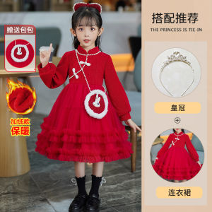 Girls Fleece Lined Cheongsam Dress Red New Year Clothes Small Girls Tulle Skirted Dress Princess Style Winter Childrens Outfit