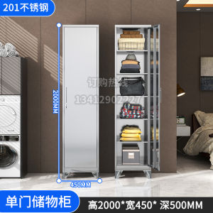 Customized Stainless Steel Wardrobe 304 For Home Bedroom Sliding Door Wardrobe Closet Balcony Multi-Layer Storage Cabinet