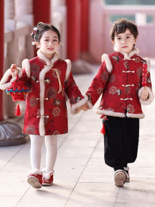 Traditional Chinese New Year Outfit Childrens Hanfu Clothing Set Cotton Thickened Winter Clothes Baby Toddler Boys Girls