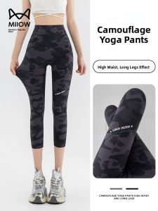 miiow | High Waist Camouflage Seven-Foot Sharkskin Pants Yoga Riding Trousers Thin Summer Outerwear For Women Catman MiiOW Brand