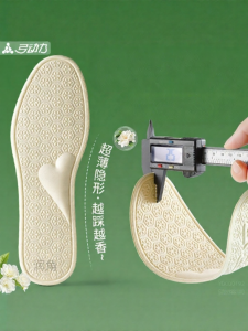 FASHEHAN | Non-sticky Thin Womens Shoe Insoles 0.5mm