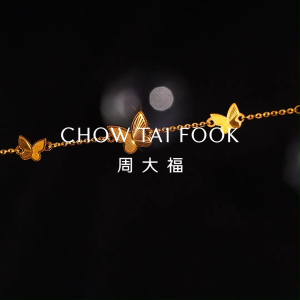 CHOW TAI FOOK 24K 999 Pure Gold Butterfly Fringe Earring F234779