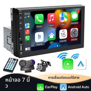 ฮิปครอน 7" 1Din รถวิทยุคาร์เพลย์ไร้สายระบบปฏิบัติการ Android Bluetooth AUX USB สากลมัลติมีเดีย MP5 เครื่องเล่นมิเรอร์ลิงค์ Autoradio