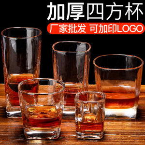 Thickened Square Glass Household Tea Cup Transparent Water Cup Drink Cup Whiskey Glass Beer Steins Bar KTV