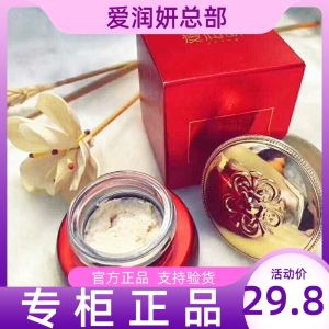 I-Young Hyaluronic Acid Moisturizing Facial Cream Natural Color Beauty Paste Lightens Age Spots Luxury Lady Face Cream