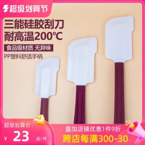 ใบขัดยางซิลิโคนสามความสามารถสำหรับอบ ใบขัดยางนุ่มทนความร้อนสูงสำหรับผสมแป้ง ใบขัดยางสำหรับอบ