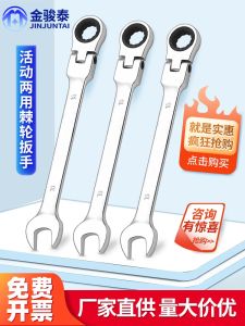 Quick Release Ratchet Wrench Gear Head Dual Direction Spanner Tool Carbon Steel Metric System from Shenzhen Guangdong China