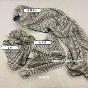 Private Collection Super Easy to Use Three-Piece Bath Towel + Shower Cap + Towel Bamboo Charcoal Fine Fiber Stripes Coral Velvet Quickly Absorbent