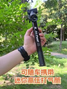 TOOKTRO | High Pressure Universal Bicycle Air Pump