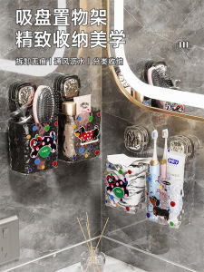 Giá Để Bàn Chải Đánh Răng Gắn Tường Bằng Nhựa PET Kiểu Dáng Hiện Đại Giá Để Đồ Dùng Vệ Sinh Cá Nhân Giá Để Đồ Dùng Nhà Bếp