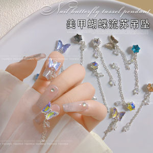 Nail Art Butterfly Tassel Pendant Gold Plated Jewelry Chain Snowflake Rhinestone Pearl Silver Classy Ornate Cyber Celebrity Style Diamond Decorations