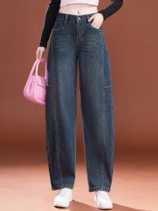 Retro Blue High Waist Wide Leg Knife Edge Denim Jeans Womens Fall New Style Popular Dad Pants Casual Loose Fit Jeans