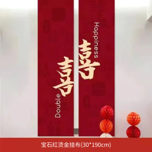 Bộ Trang Trí Cưới Bướm Treo Hoa Cưới Phòng Ngủ Phòng Khách Bàn Trang Trí Cửa Sổ Quần Áo Cưới Trang Trí Cưới