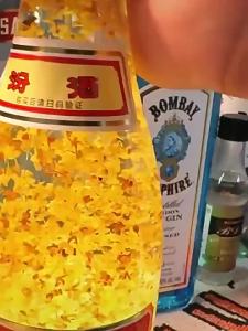 Premium Natural Wash-Free Fresh Baked Osmanthus Tea