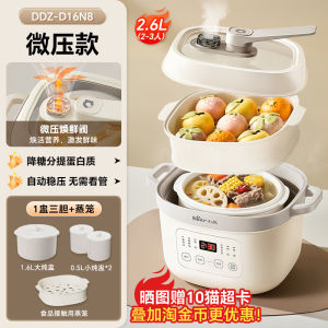 Automated Home-use Water-bath Electric Pot